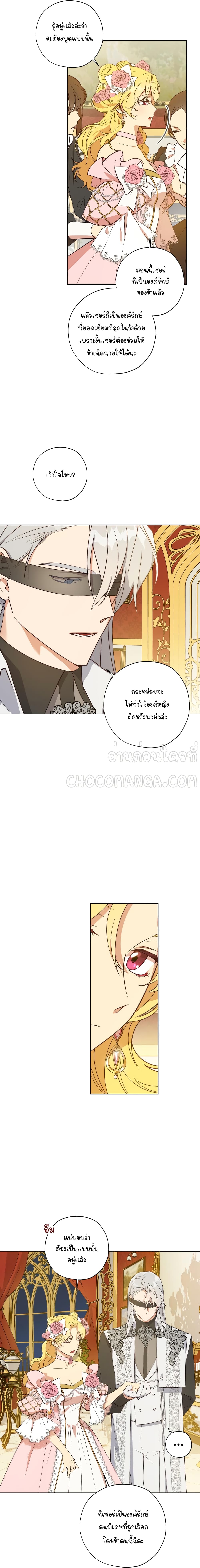 manga sugoi.com