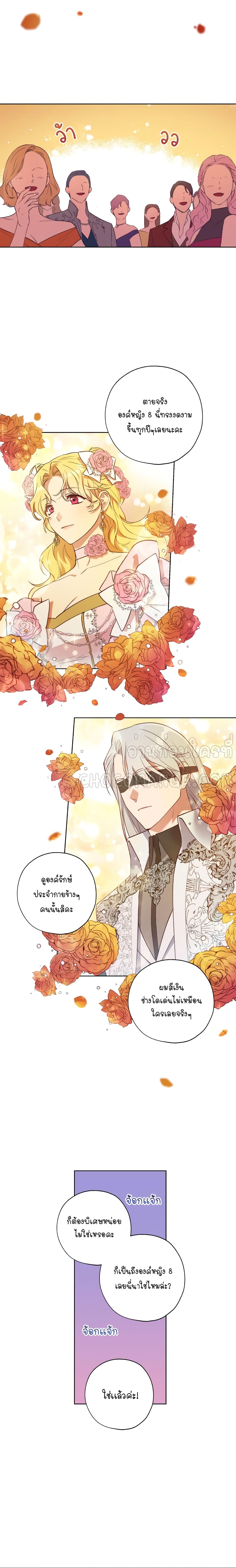 manga sugoi.com