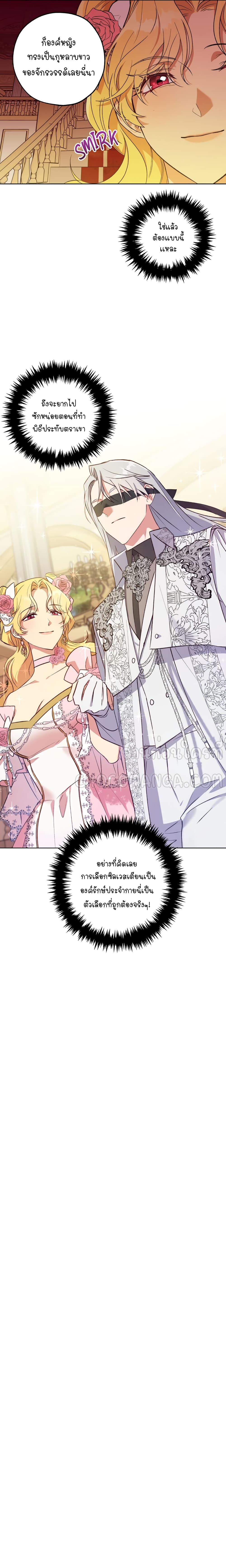 manga sugoi.com
