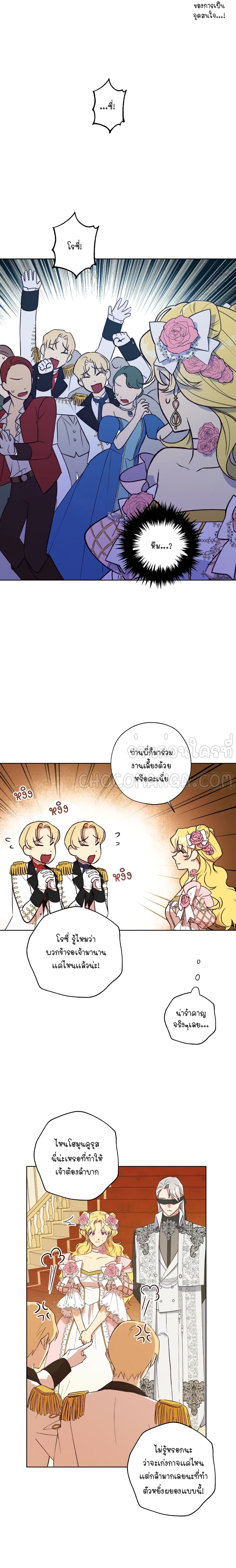 manga sugoi.com