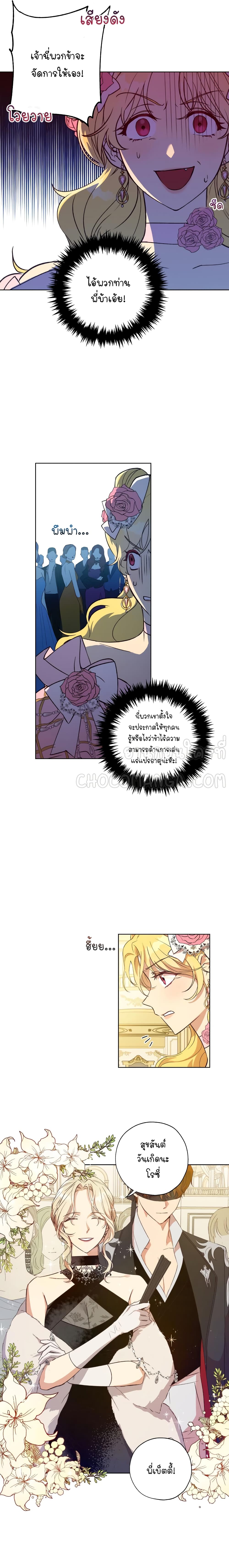 manga sugoi.com