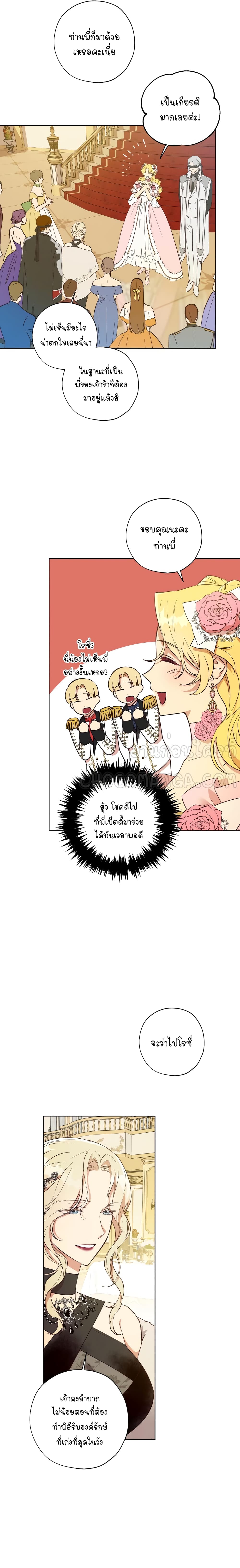manga sugoi.com