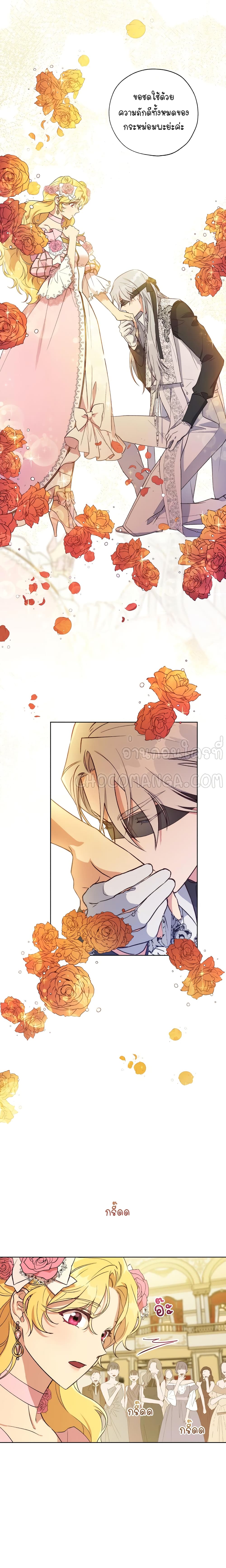 manga sugoi.com