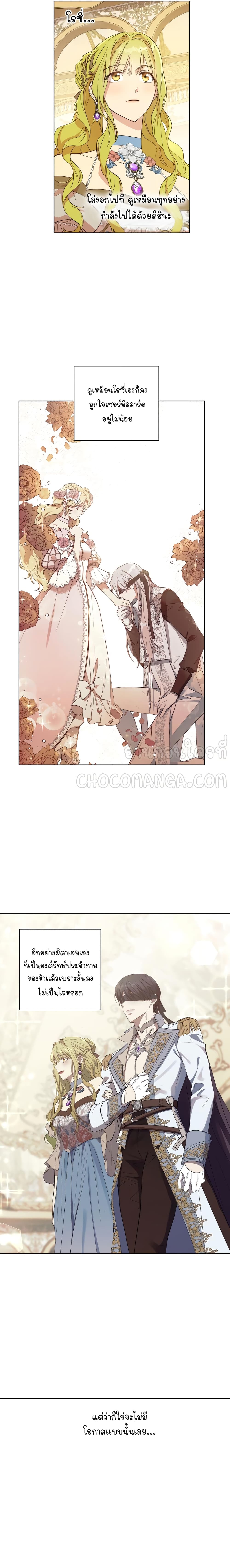 manga sugoi.com