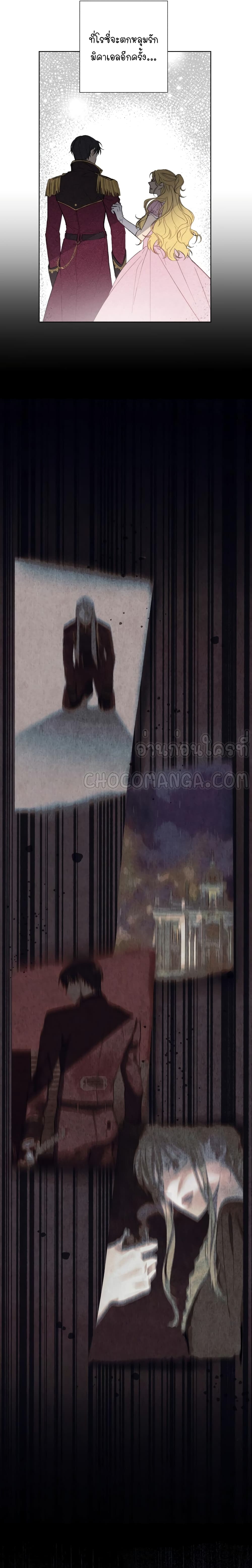 manga sugoi.com