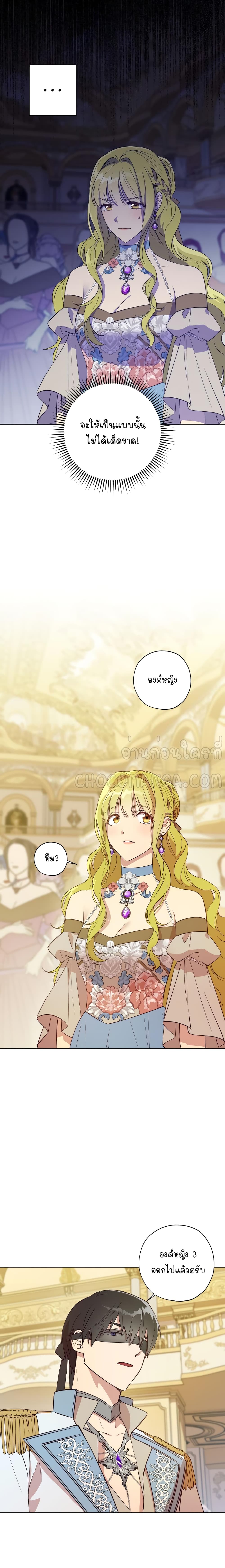 manga sugoi.com