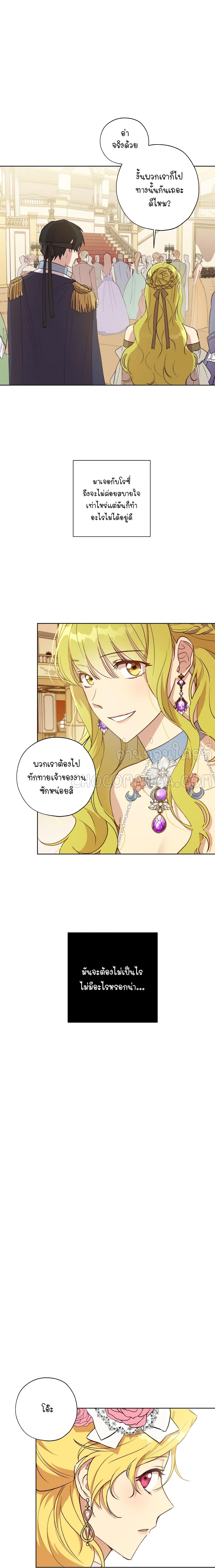 manga sugoi.com