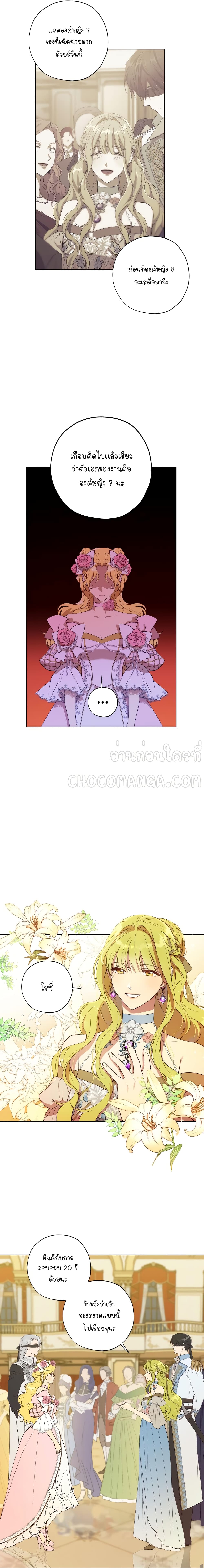 manga sugoi.com