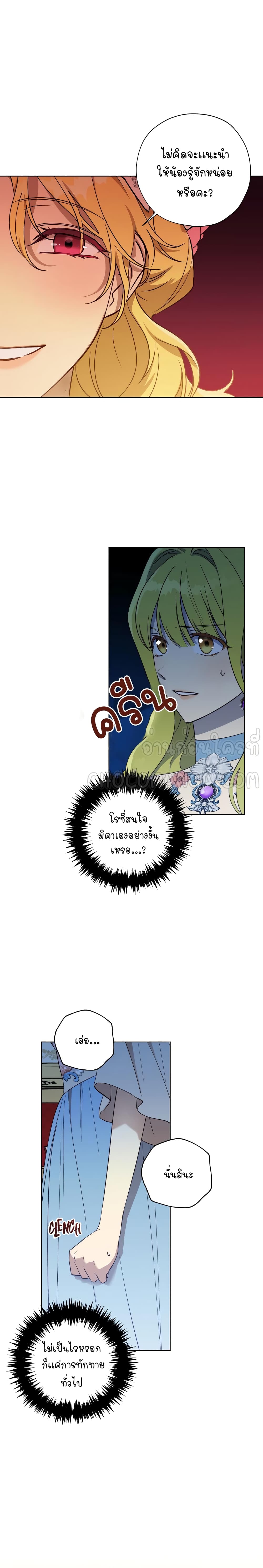 manga sugoi.com