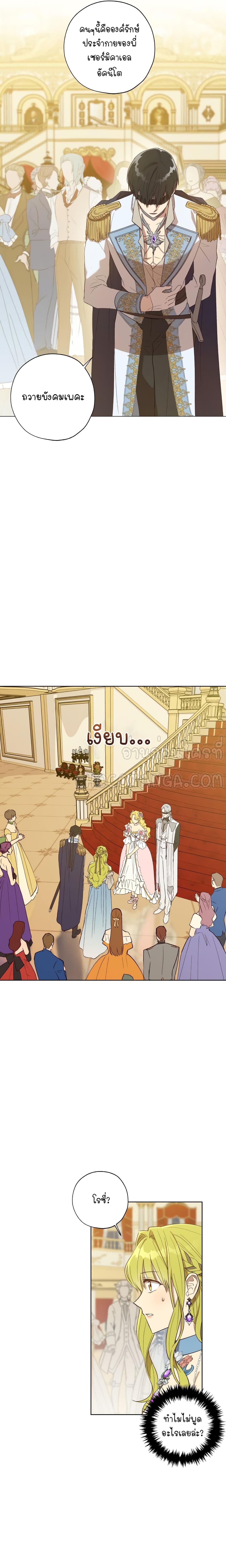 manga sugoi.com