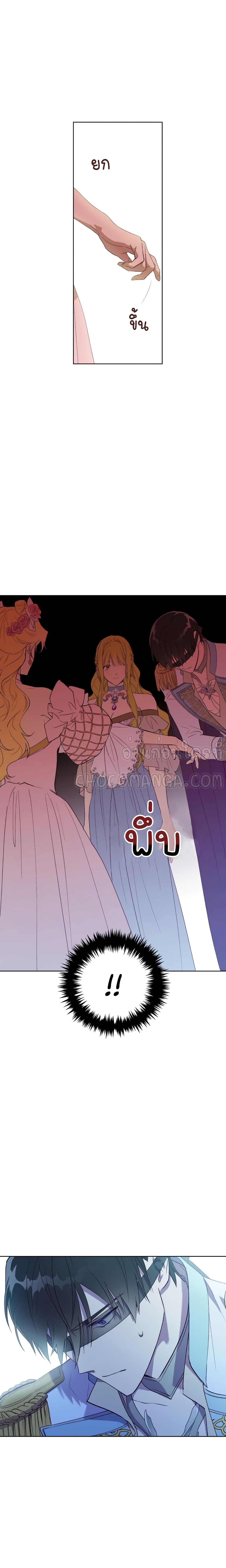 manga sugoi.com