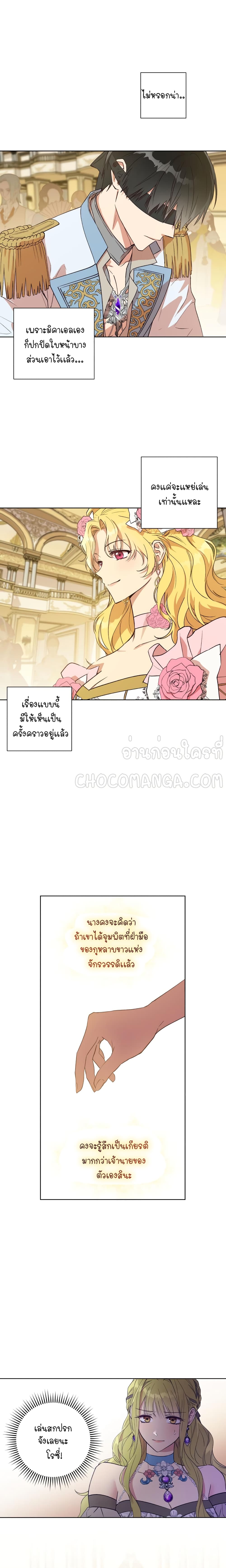 manga sugoi.com