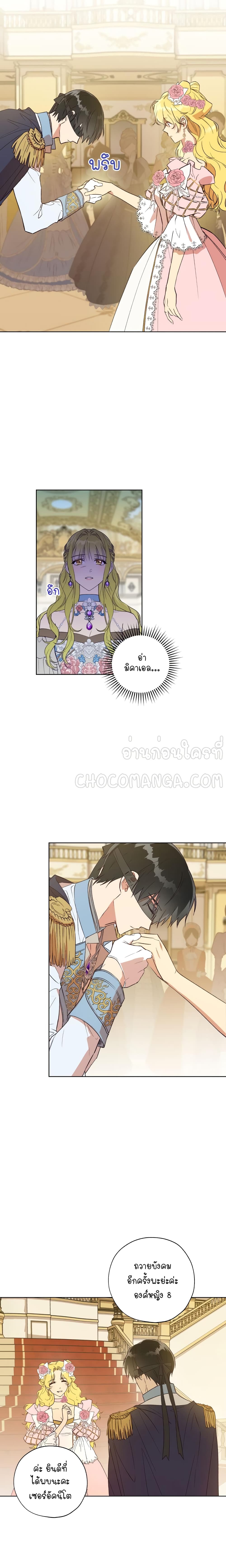 manga sugoi.com