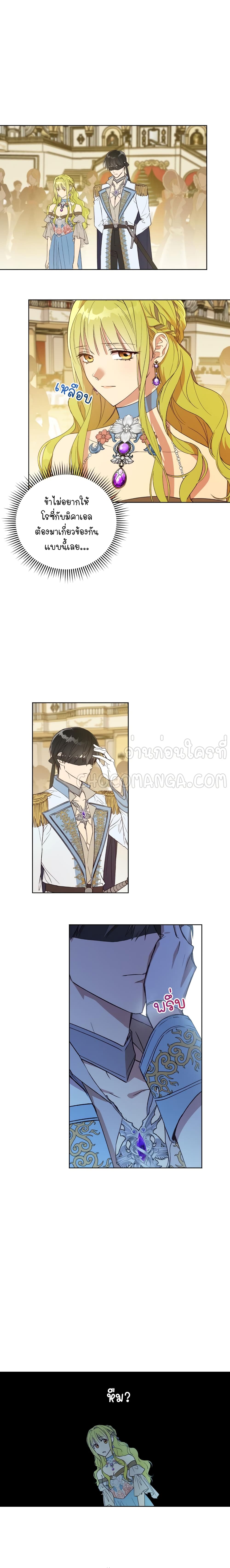 manga sugoi.com