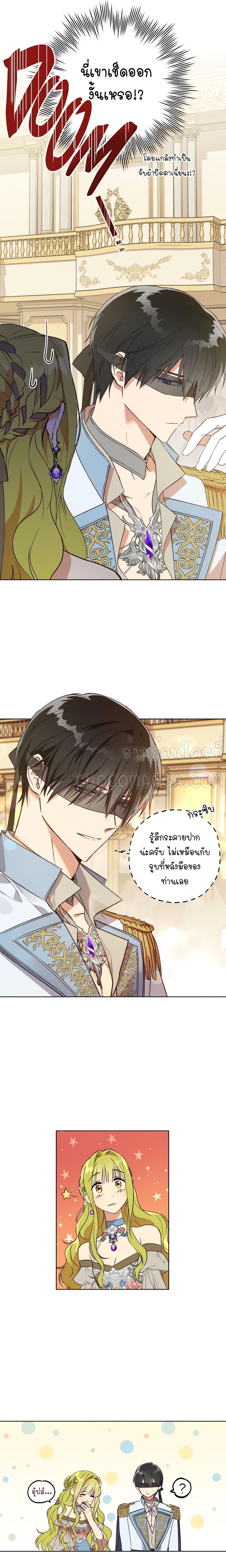 manga sugoi.com