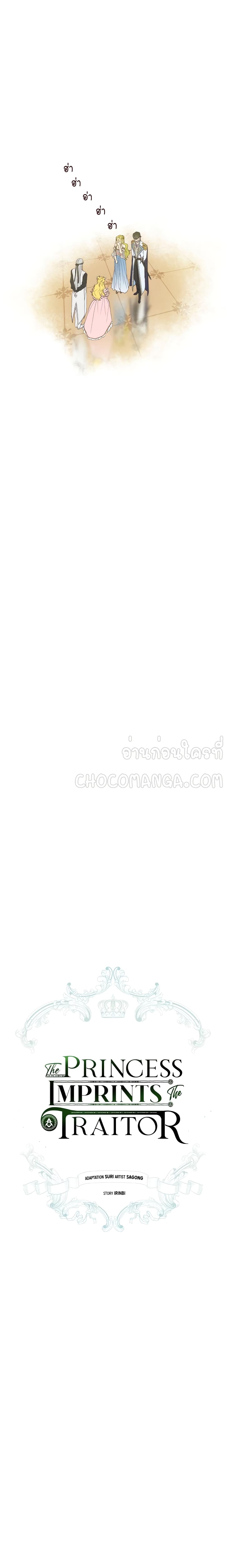 manga sugoi.com