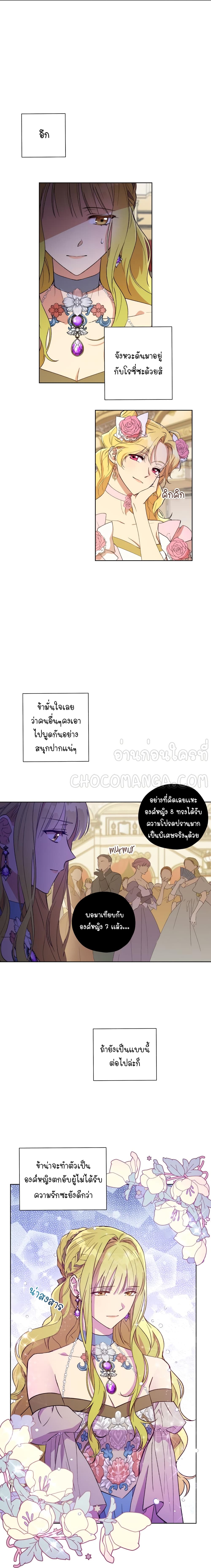 manga sugoi.com