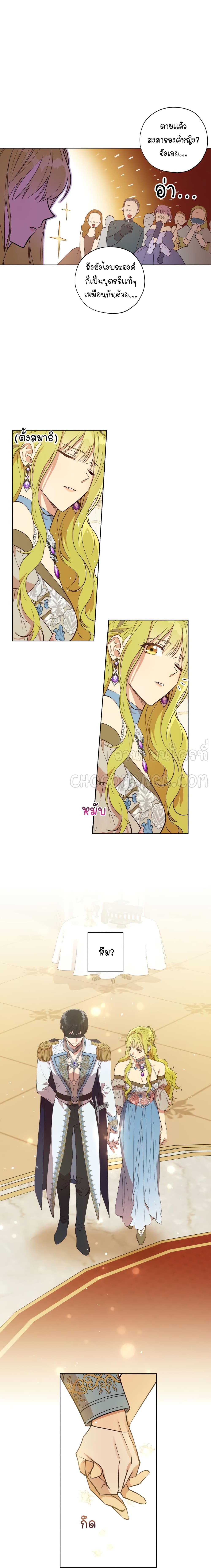 manga sugoi.com