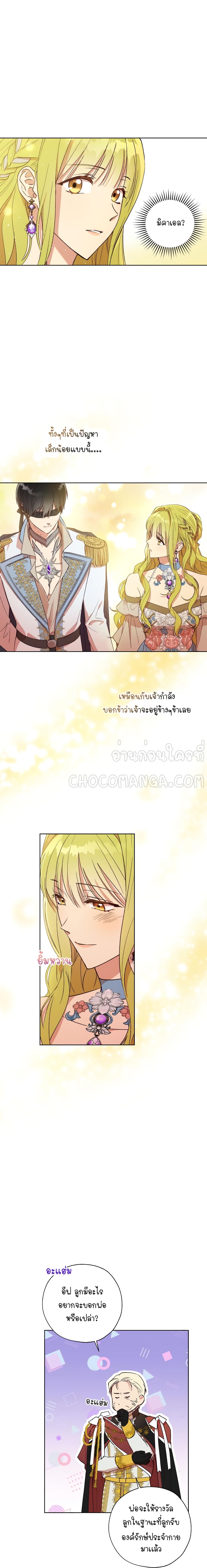 manga sugoi.com