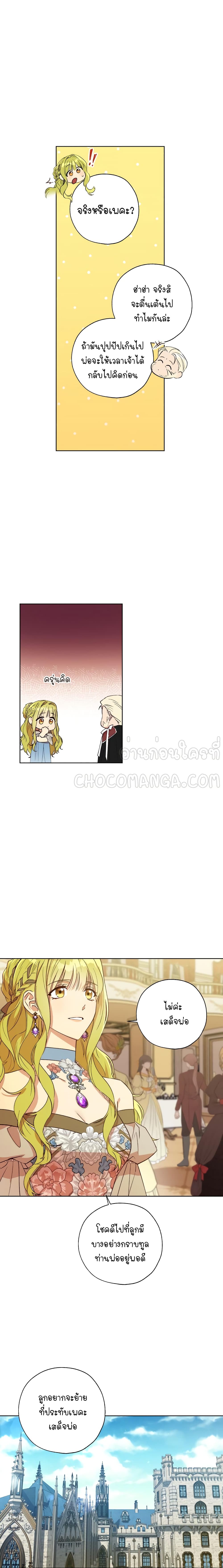 manga sugoi.com
