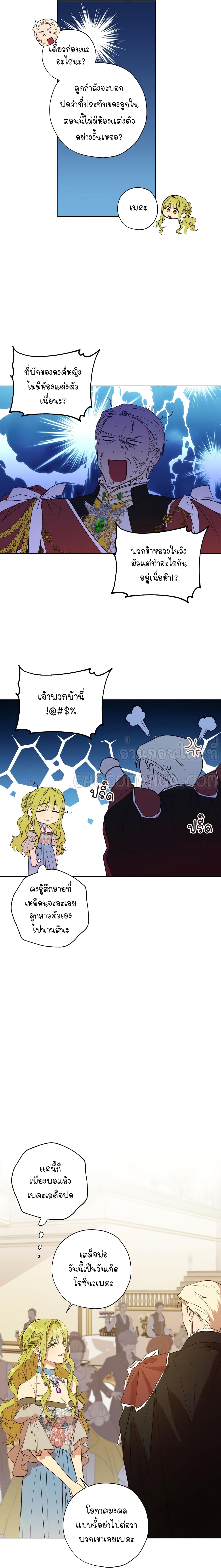 manga sugoi.com