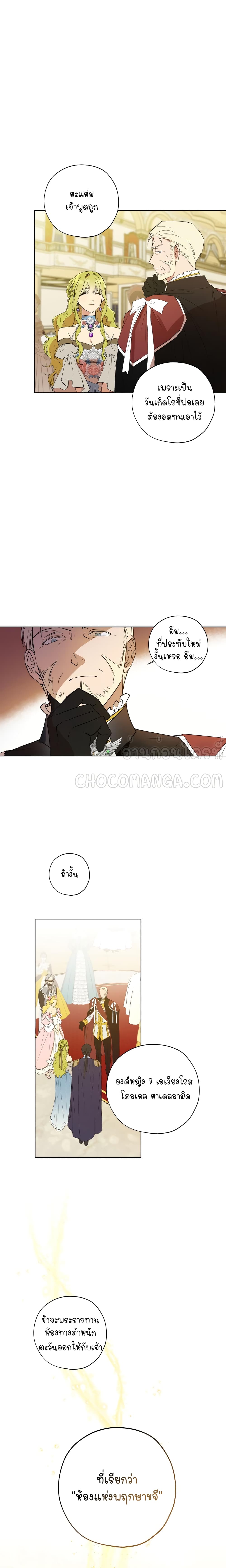 manga sugoi.com