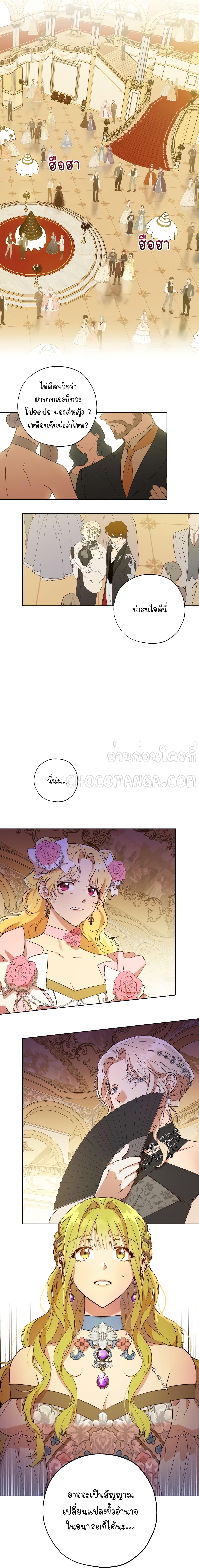manga sugoi.com