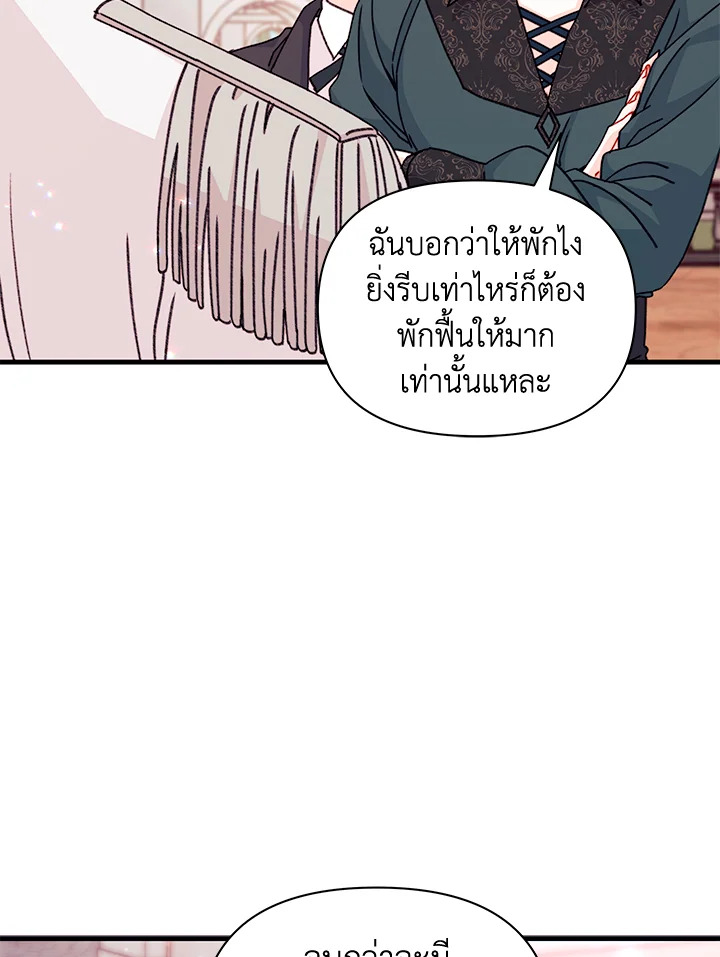 manga sugoi.com