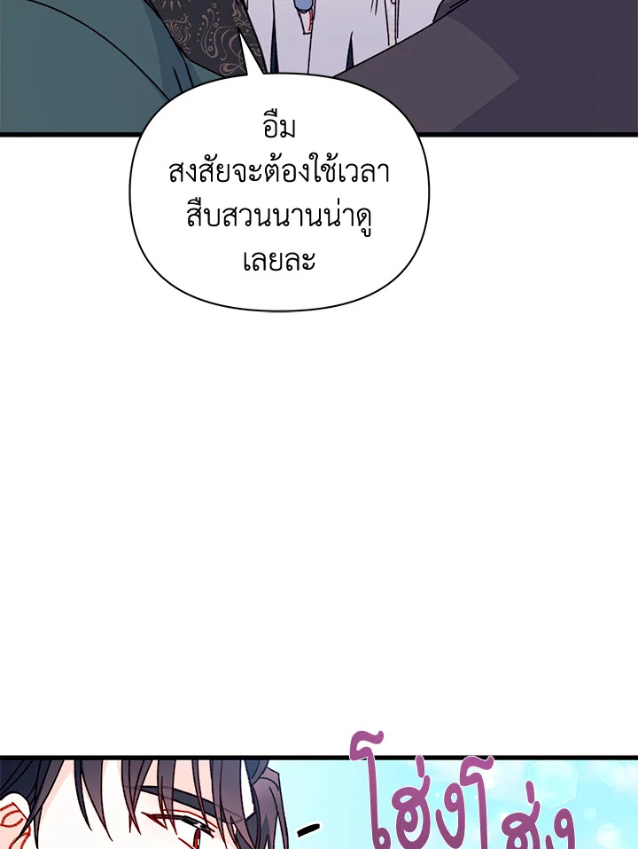 manga sugoi.com