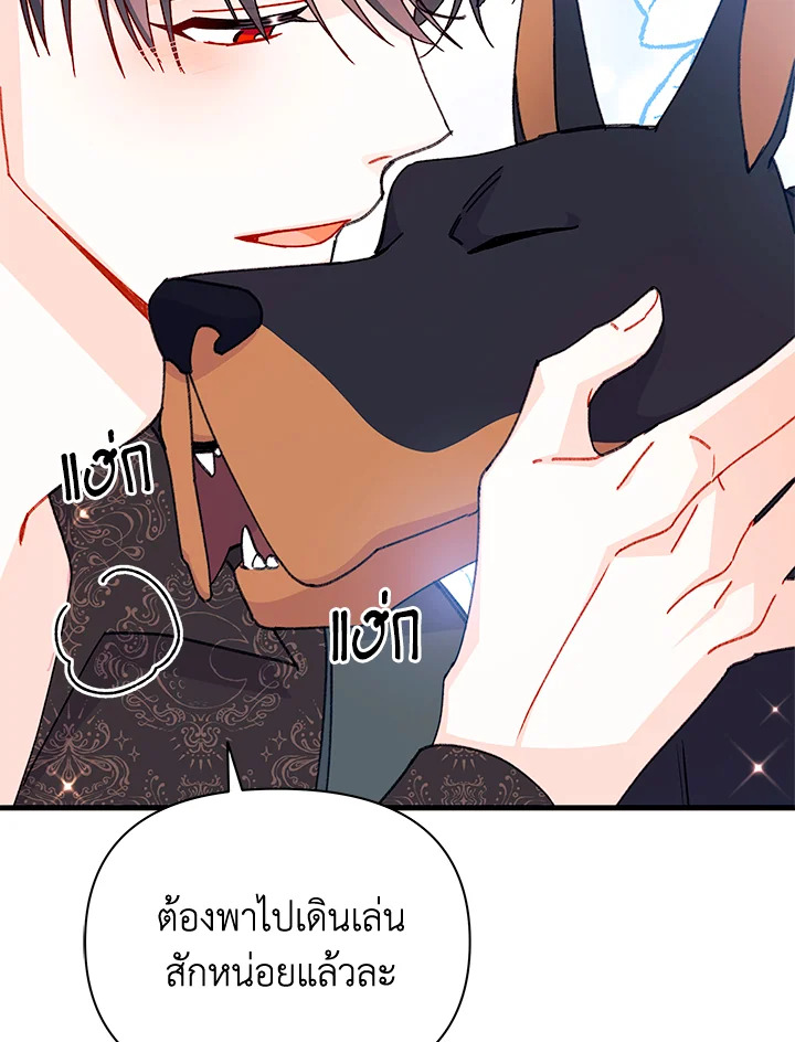 manga sugoi.com
