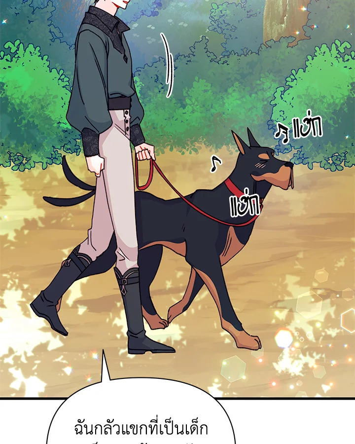 manga sugoi.com