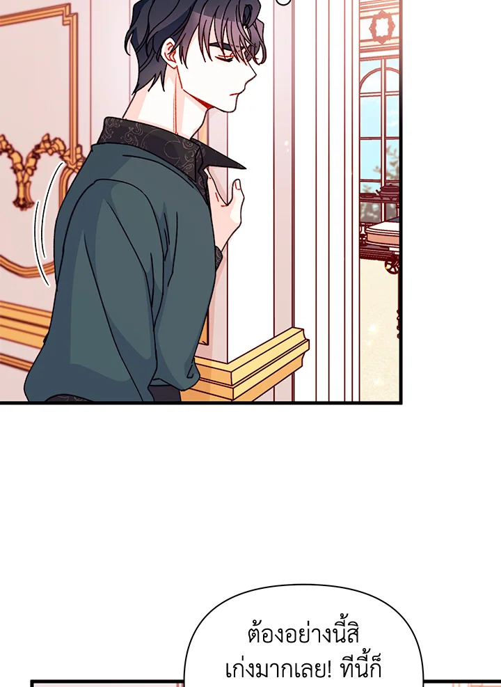 manga sugoi.com