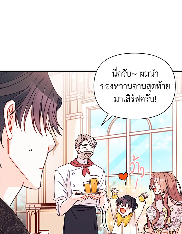 manga sugoi.com
