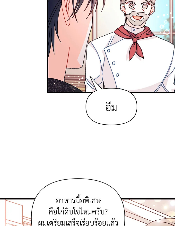 manga sugoi.com