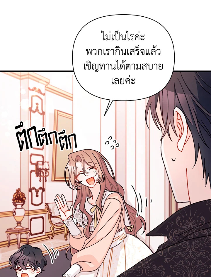 manga sugoi.com