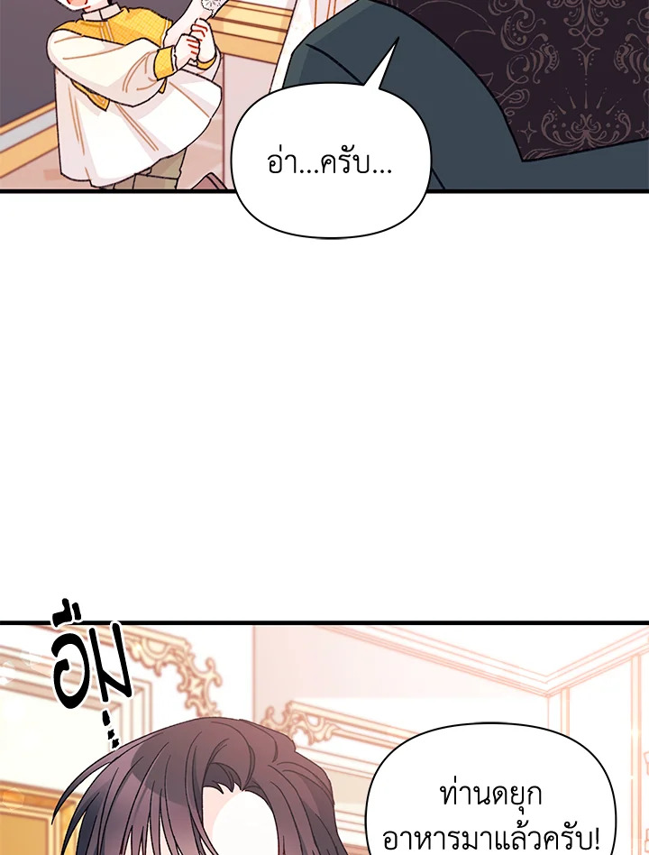 manga sugoi.com