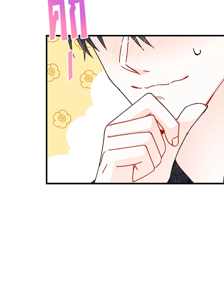 manga sugoi.com