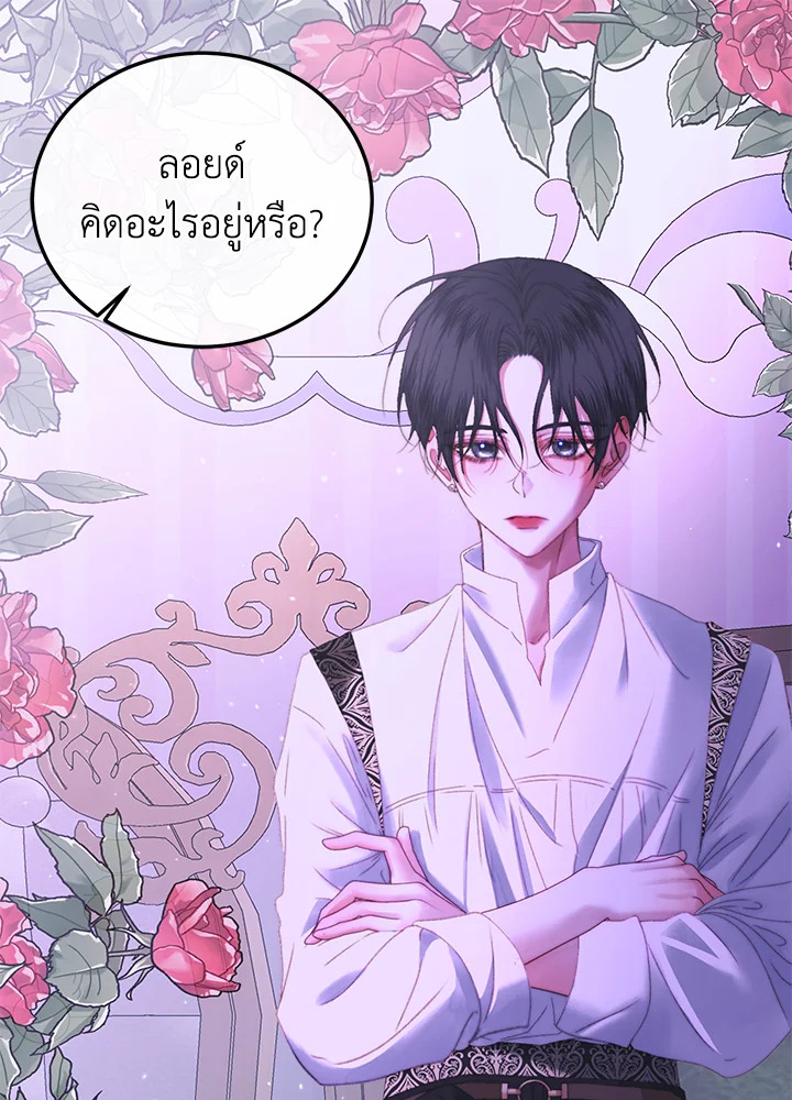 manga sugoi.com
