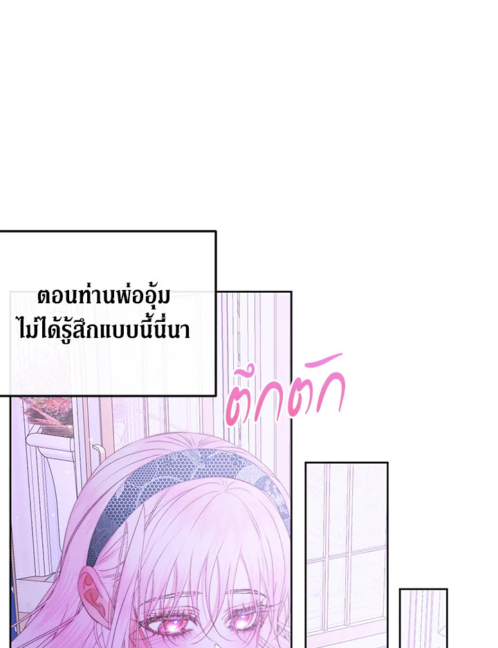 manga sugoi.com