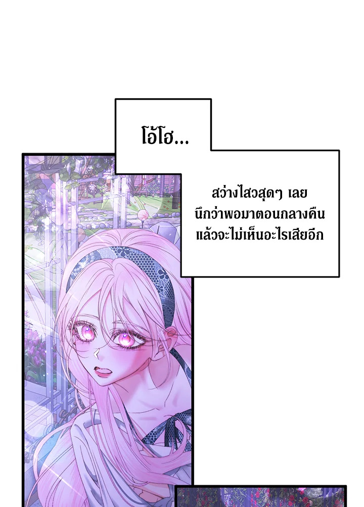 manga sugoi.com