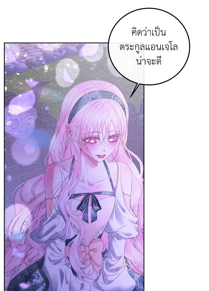 manga sugoi.com