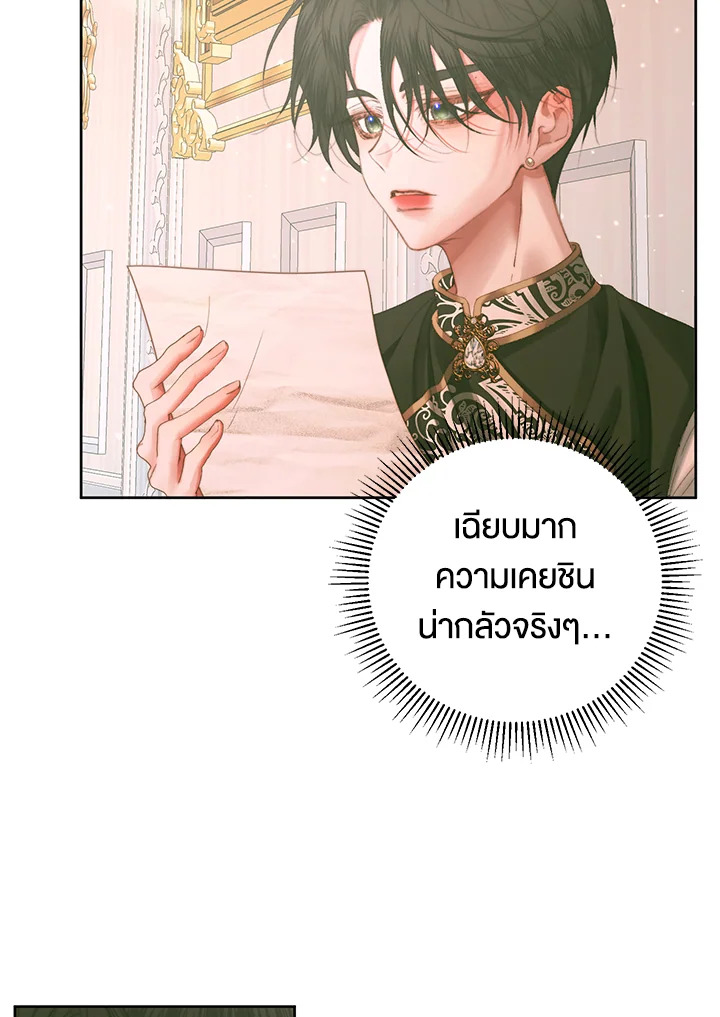 manga sugoi.com
