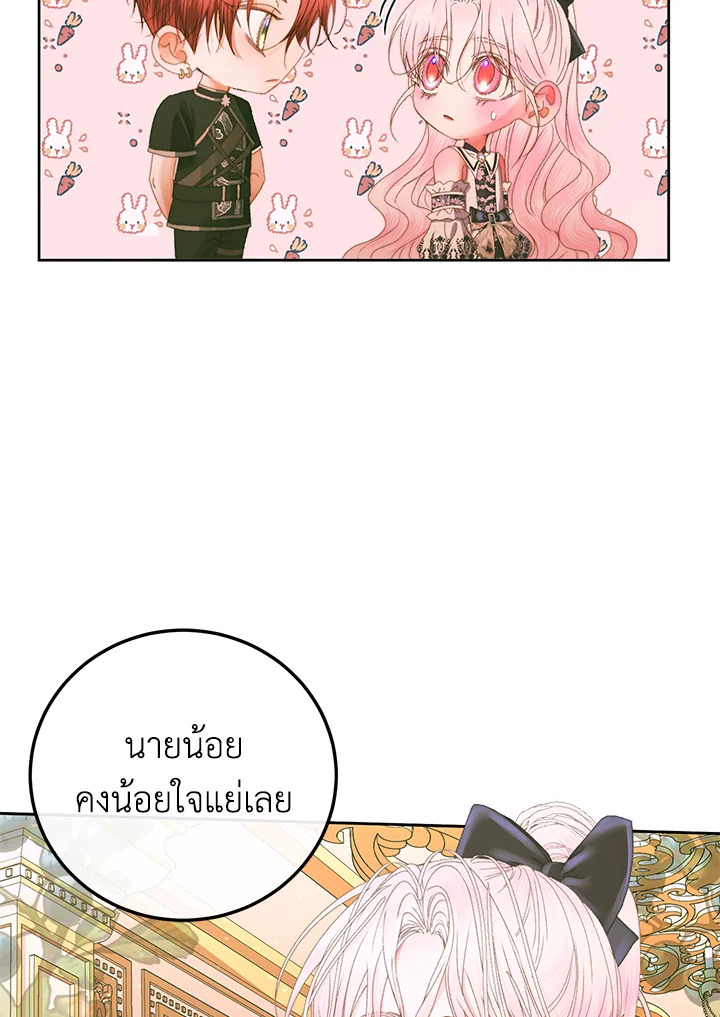 manga sugoi.com