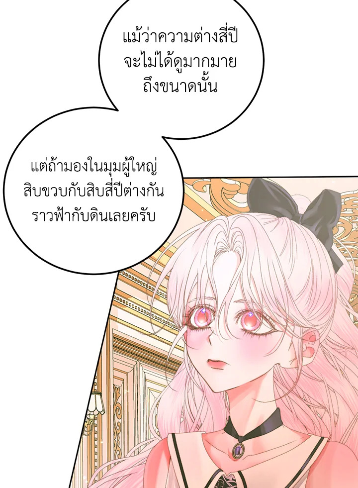 manga sugoi.com