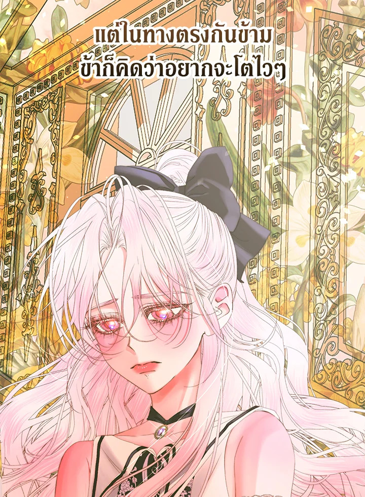 manga sugoi.com