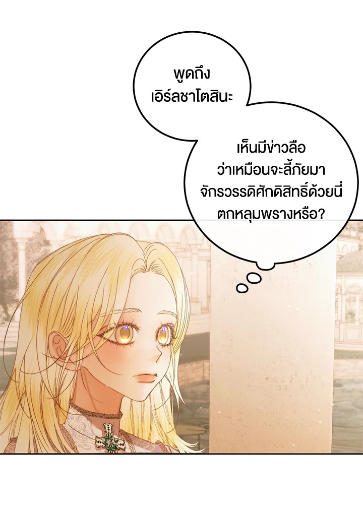 manga sugoi.com