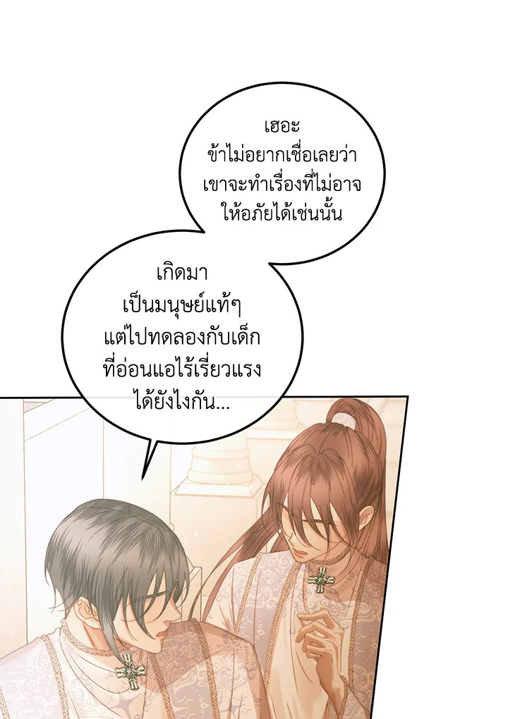 manga sugoi.com