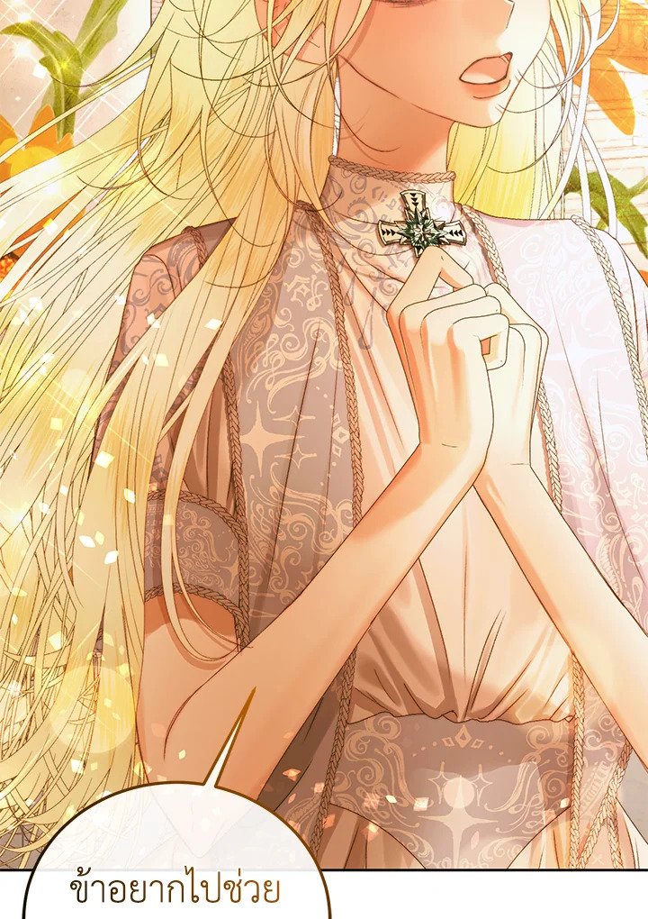 manga sugoi.com