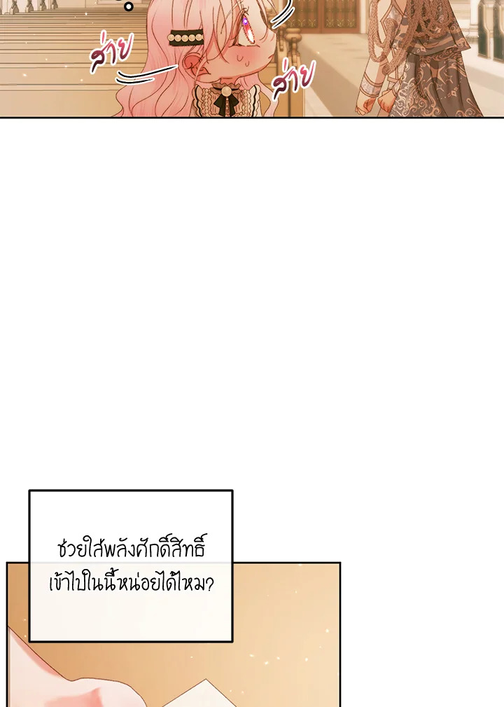 manga sugoi.com