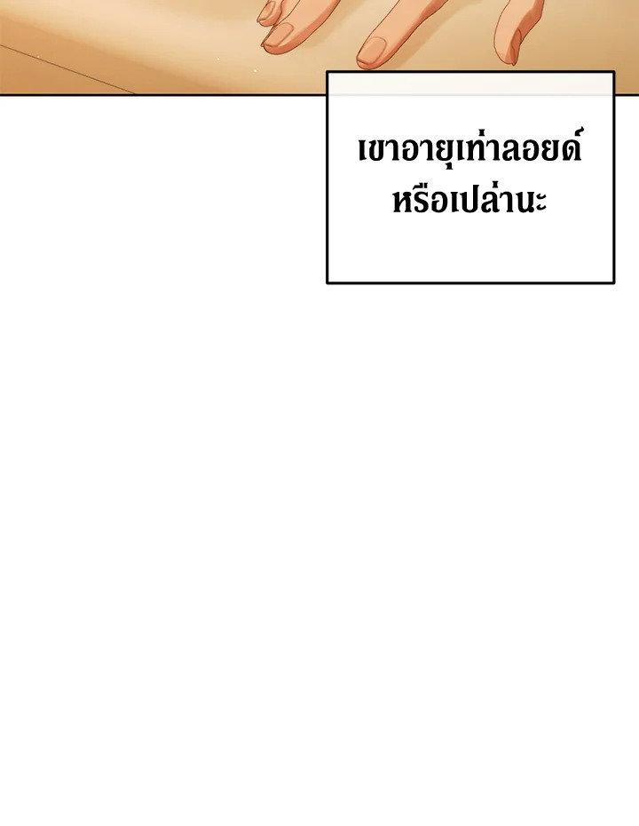 manga sugoi.com